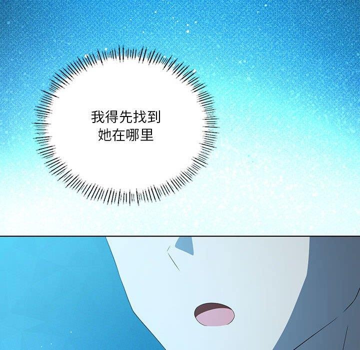 《我靠升级逆袭成为大师》漫画 第37話