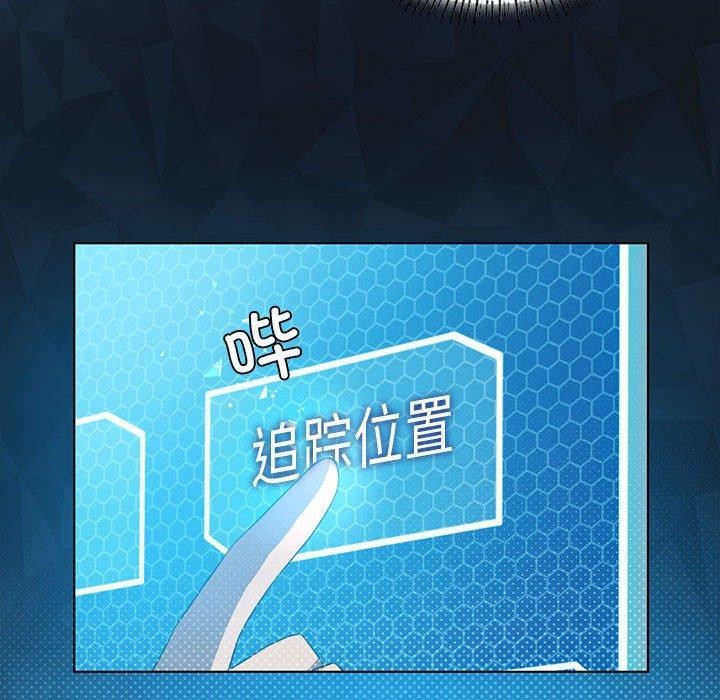 《我靠升级逆袭成为大师》漫画 第37話