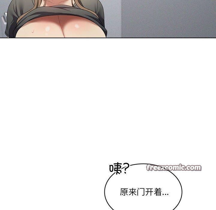 《我靠升级逆袭成为大师》漫画 第37話