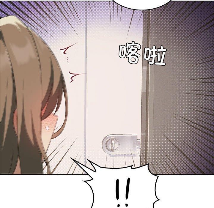 《我靠升级逆袭成为大师》漫画 第37話