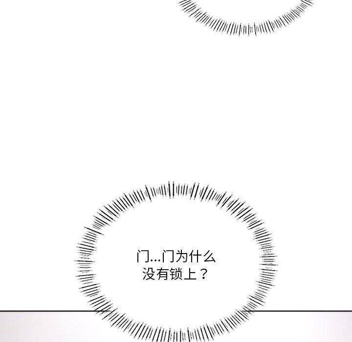 《我靠升级逆袭成为大师》漫画 第37話