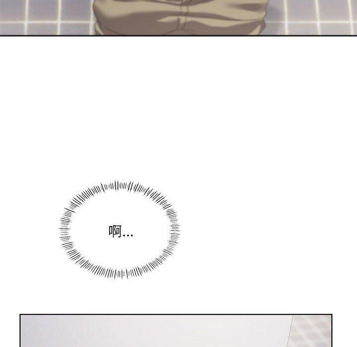 《我靠升级逆袭成为大师》漫画 第37話