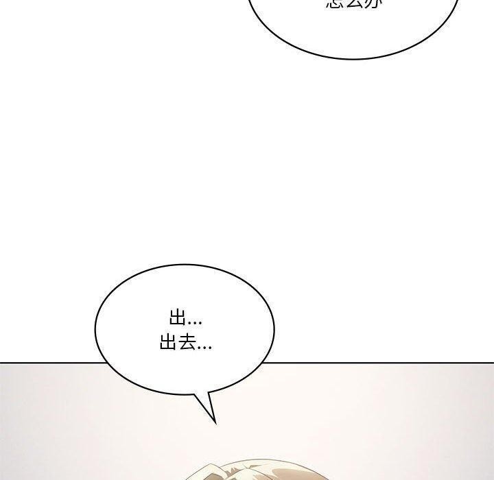 《我靠升级逆袭成为大师》漫画 第37話