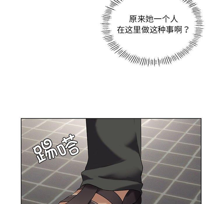 《我靠升级逆袭成为大师》漫画 第37話