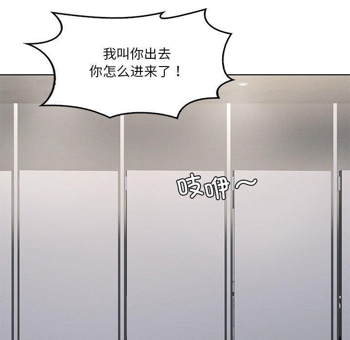 《我靠升级逆袭成为大师》漫画 第37話
