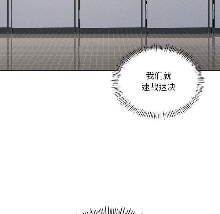《我靠升级逆袭成为大师》漫画 第37話