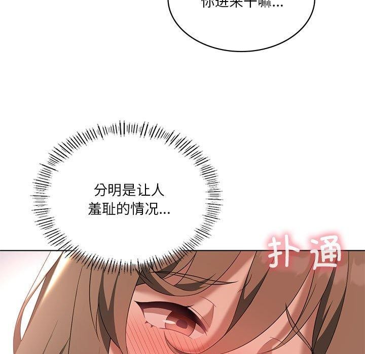 《我靠升级逆袭成为大师》漫画 第37話