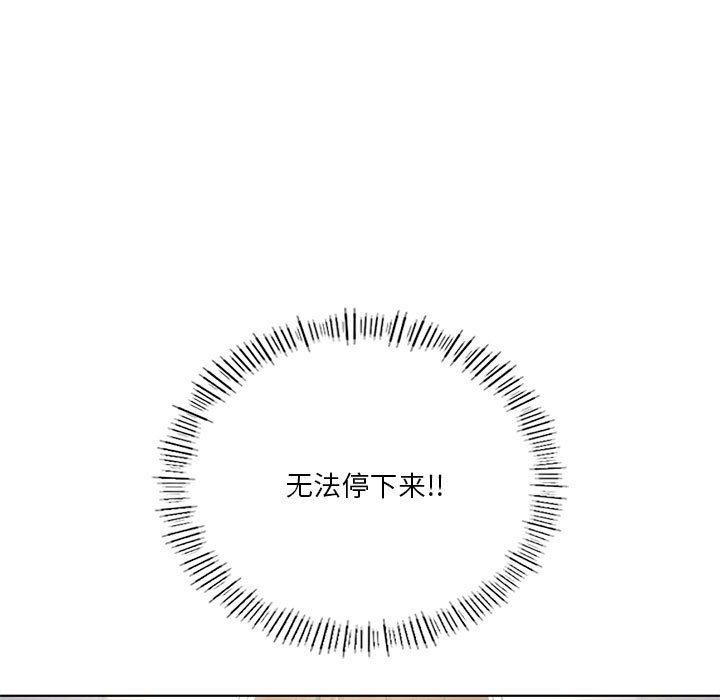 《我靠升级逆袭成为大师》漫画 第37話