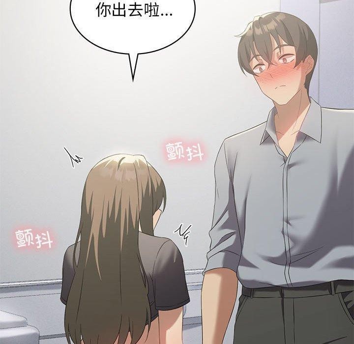 《我靠升级逆袭成为大师》漫画 第37話