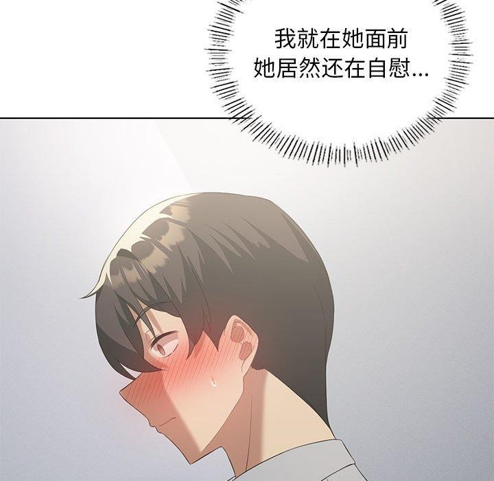 《我靠升级逆袭成为大师》漫画 第37話