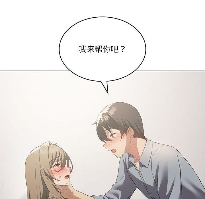 《我靠升级逆袭成为大师》漫画 第37話