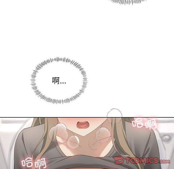 《我靠升级逆袭成为大师》漫画 第37話
