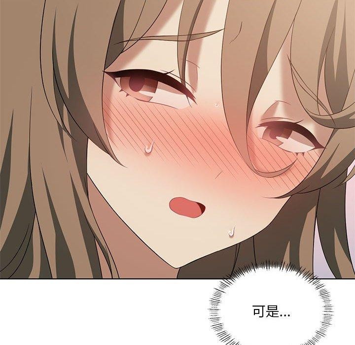 《我靠升级逆袭成为大师》漫画 第37話