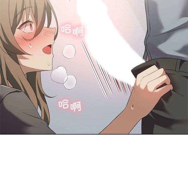 《我靠升级逆袭成为大师》漫画 第37話