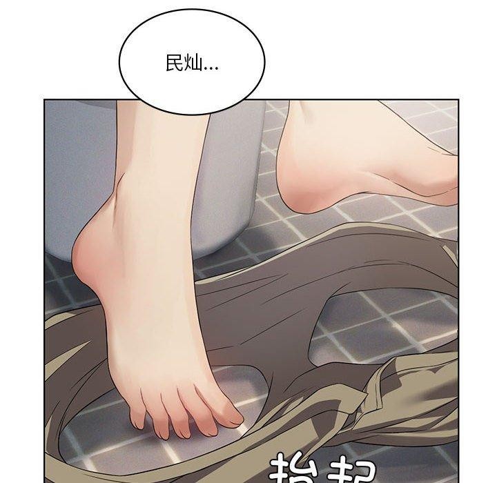 《我靠升级逆袭成为大师》漫画 第37話