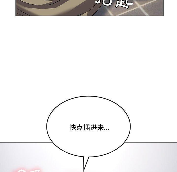 《我靠升级逆袭成为大师》漫画 第37話