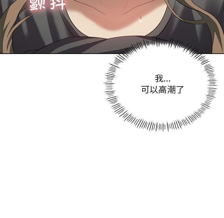 《我靠升级逆袭成为大师》漫画 第37話