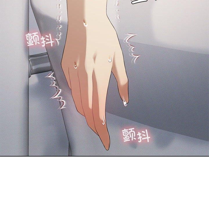 《我靠升级逆袭成为大师》漫画 第37話