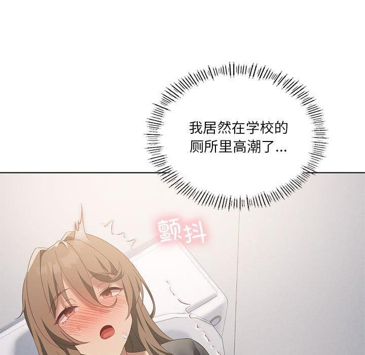 《我靠升级逆袭成为大师》漫画 第37話