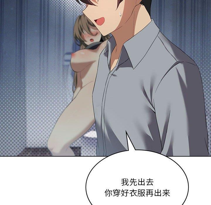 《我靠升级逆袭成为大师》漫画 第37話