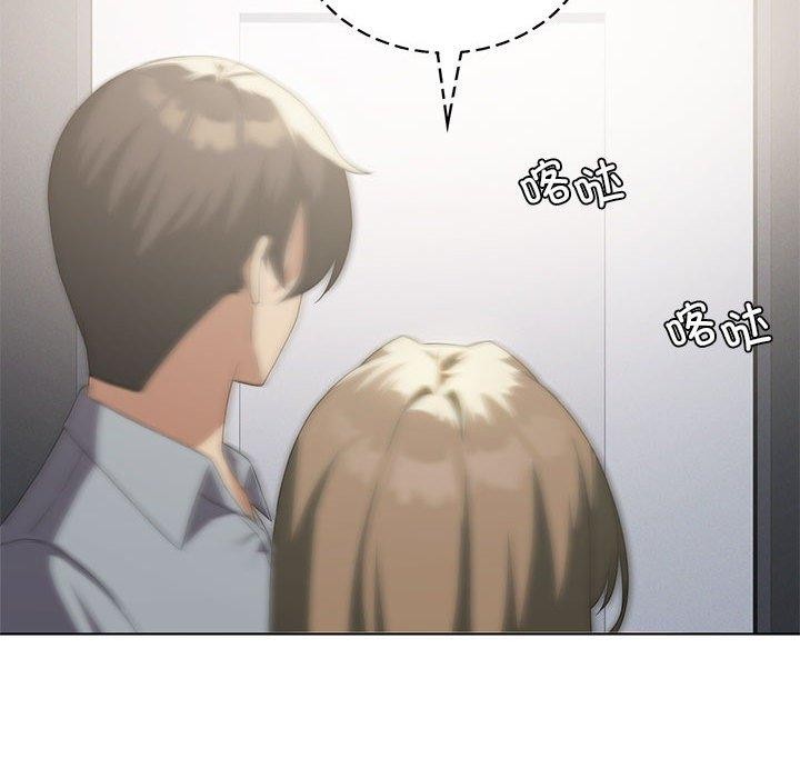 《我靠升级逆袭成为大师》漫画 第37話