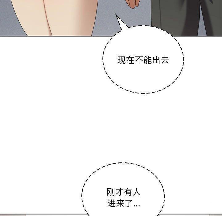 《我靠升级逆袭成为大师》漫画 第37話