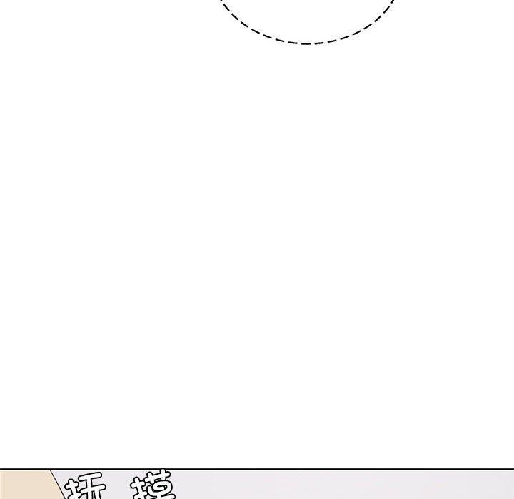 《我靠升级逆袭成为大师》漫画 第37話
