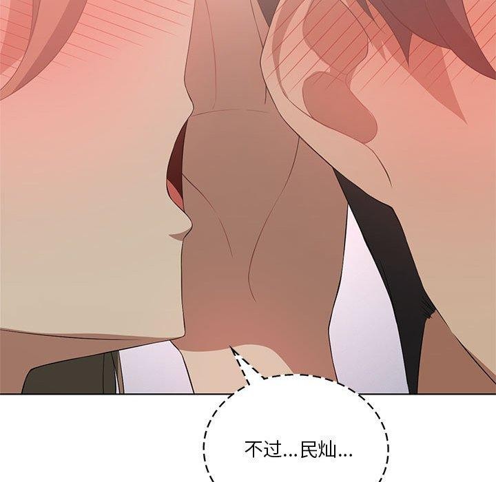 《我靠升级逆袭成为大师》漫画 第37話