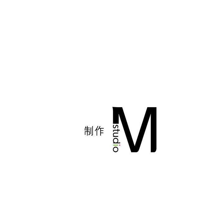 《我靠升级逆袭成为大师》漫画 第37話