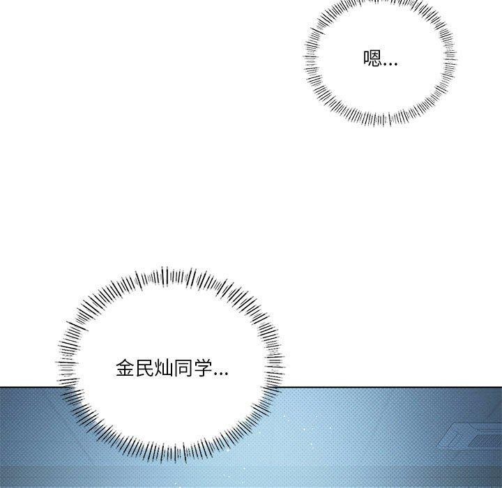 《我靠升级逆袭成为大师》漫画 第38話