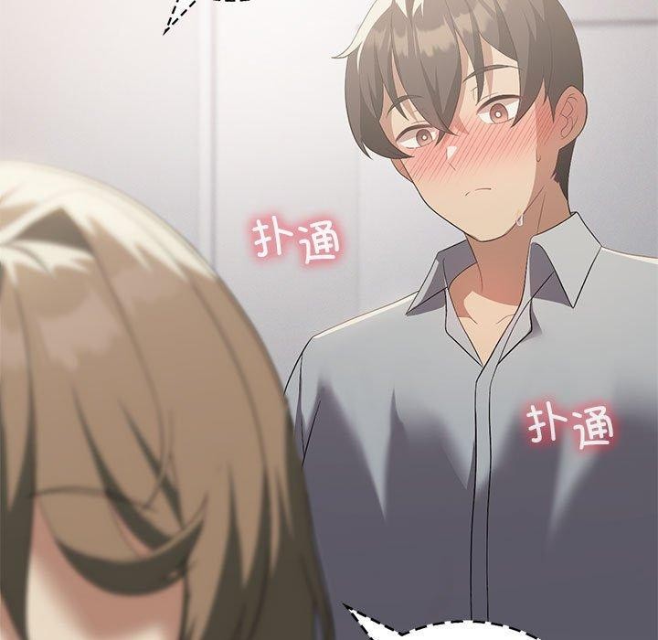 《我靠升级逆袭成为大师》漫画 第38話
