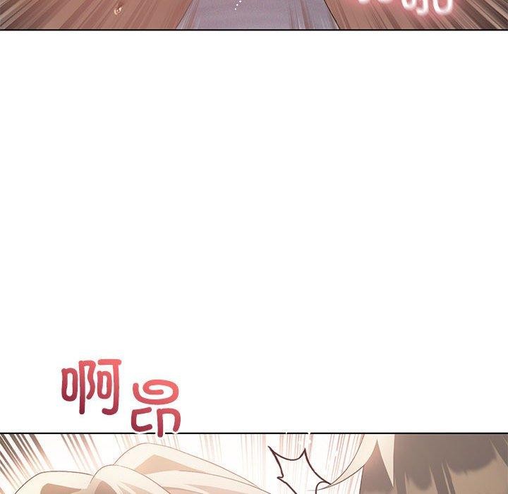 《我靠升级逆袭成为大师》漫画 第38話