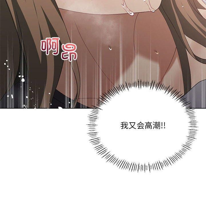 《我靠升级逆袭成为大师》漫画 第38話