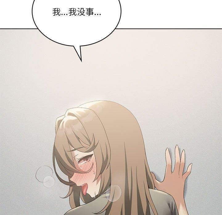 《我靠升级逆袭成为大师》漫画 第38話