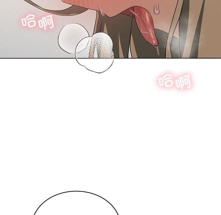 《我靠升级逆袭成为大师》漫画 第38話