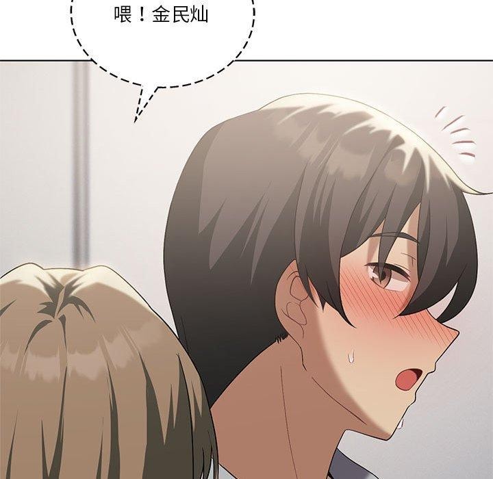 《我靠升级逆袭成为大师》漫画 第38話