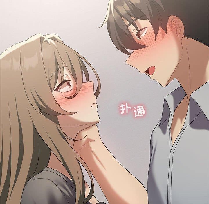 《我靠升级逆袭成为大师》漫画 第38話