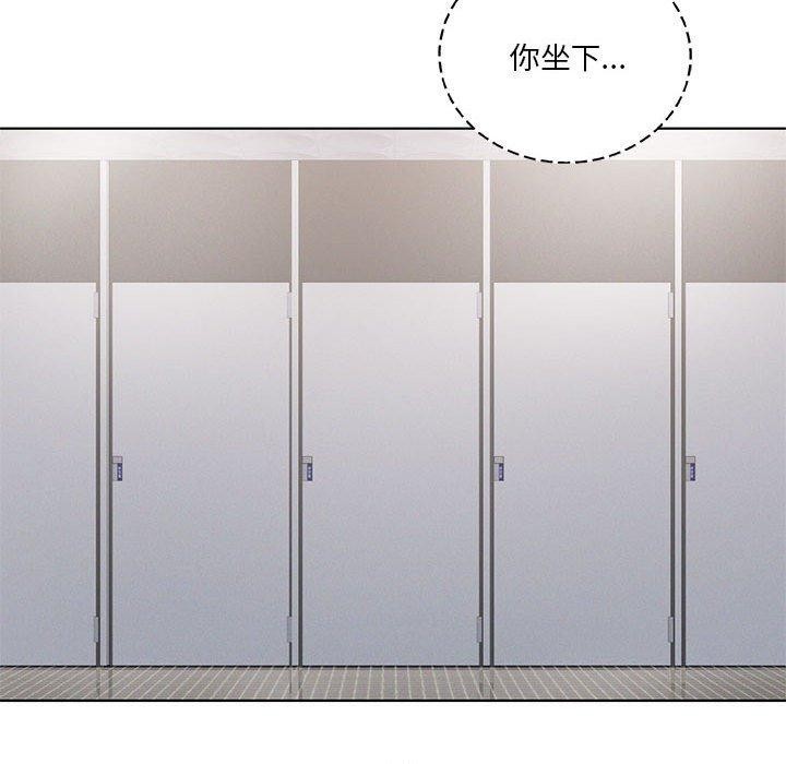 《我靠升级逆袭成为大师》漫画 第38話
