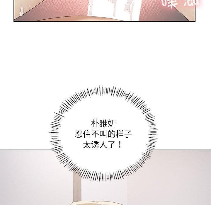 《我靠升级逆袭成为大师》漫画 第38話
