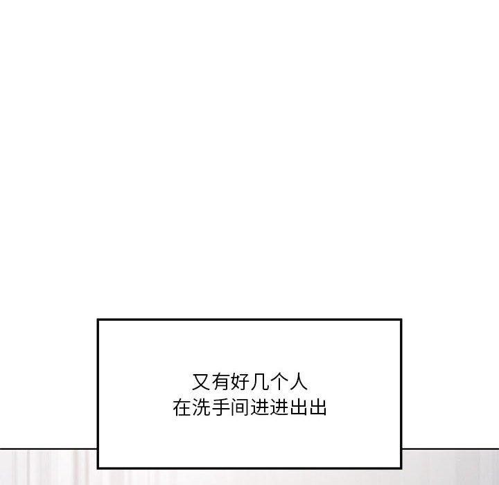 《我靠升级逆袭成为大师》漫画 第38話