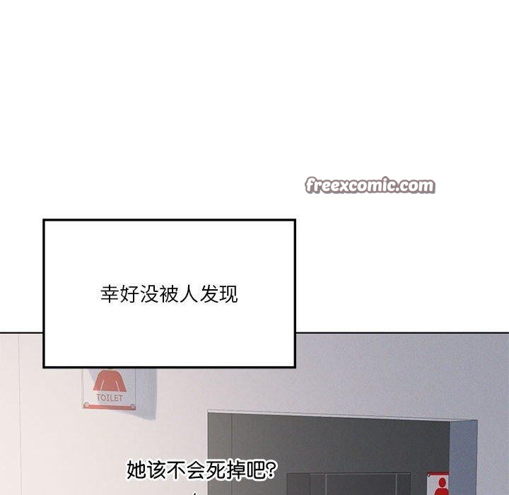 《我靠升级逆袭成为大师》漫画 第38話