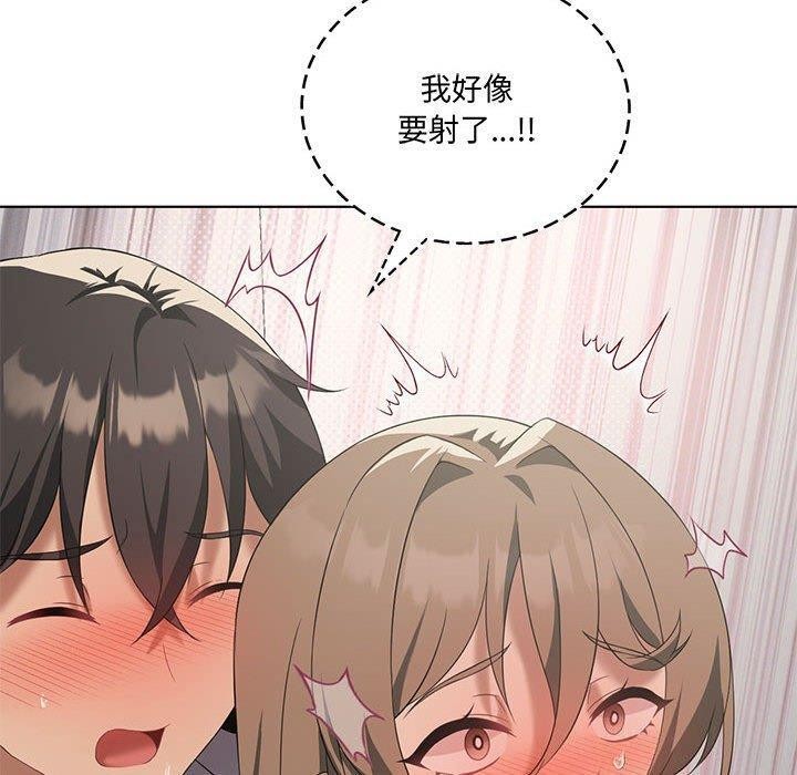 《我靠升级逆袭成为大师》漫画 第38話