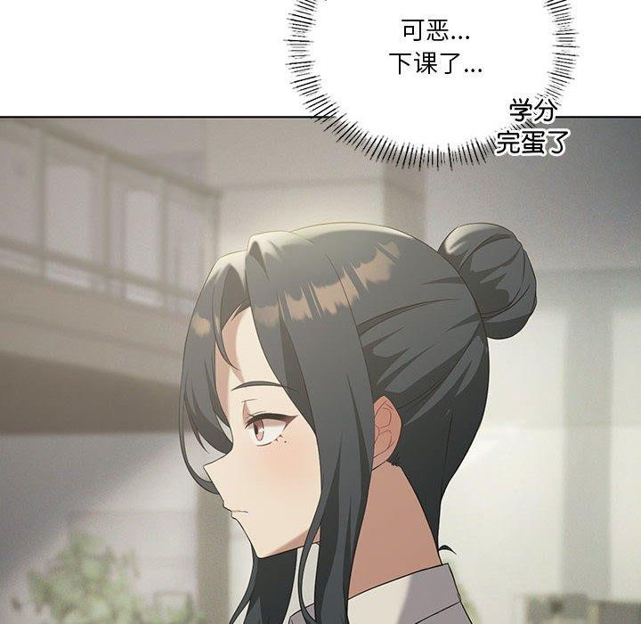 《我靠升级逆袭成为大师》漫画 第38話