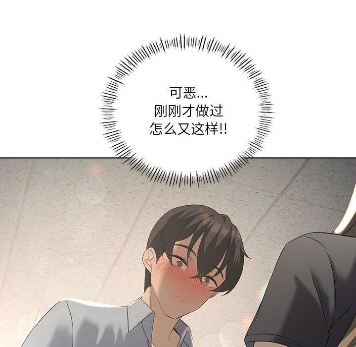 《我靠升级逆袭成为大师》漫画 第38話