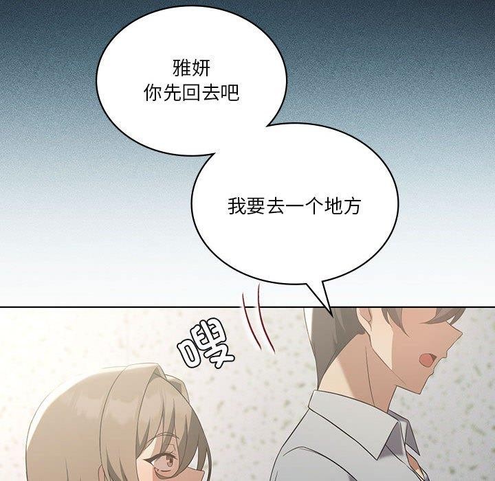 《我靠升级逆袭成为大师》漫画 第38話