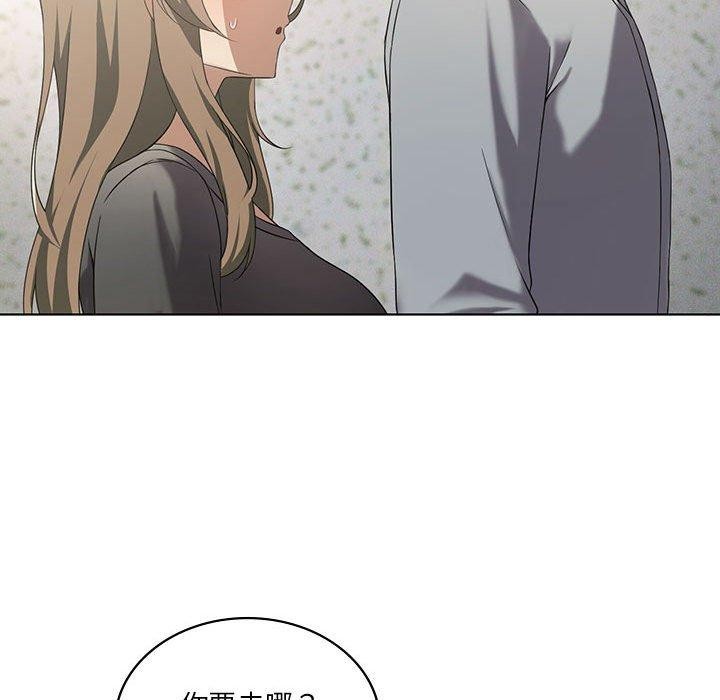 《我靠升级逆袭成为大师》漫画 第38話