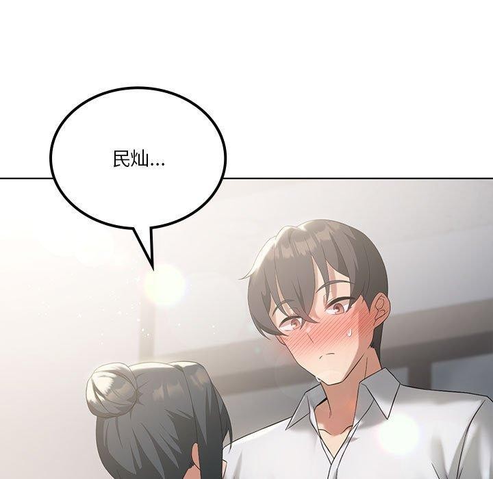 《我靠升级逆袭成为大师》漫画 第38話