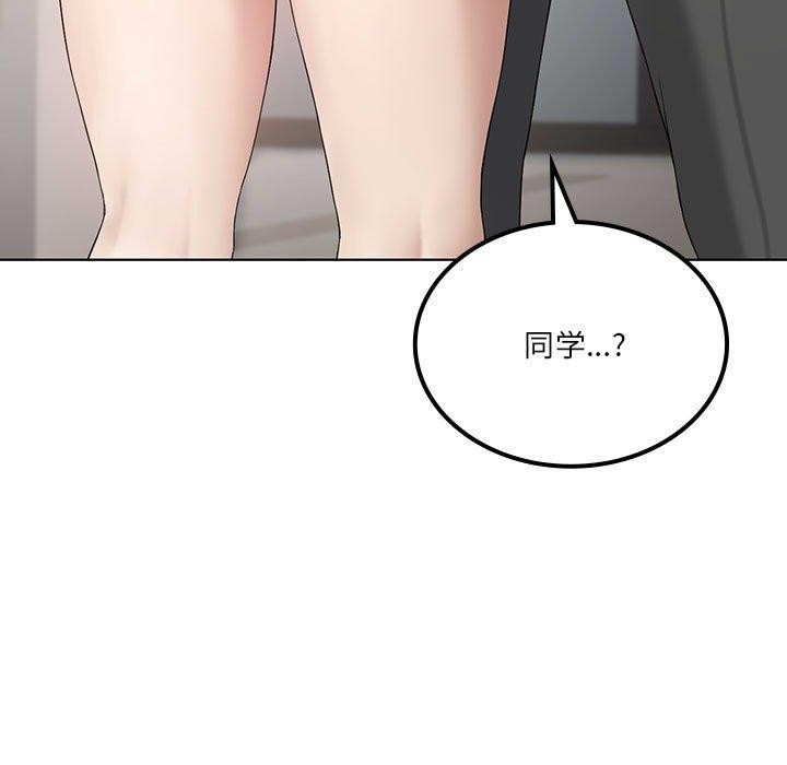 《我靠升级逆袭成为大师》漫画 第38話
