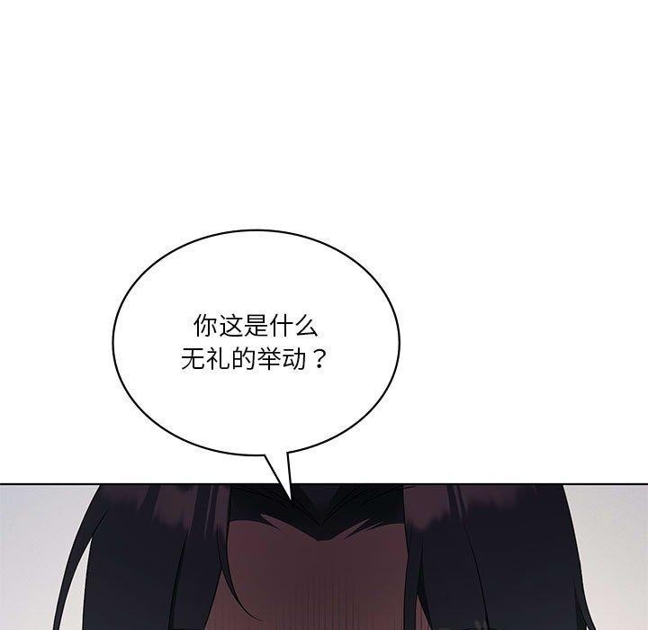 《我靠升级逆袭成为大师》漫画 第39話