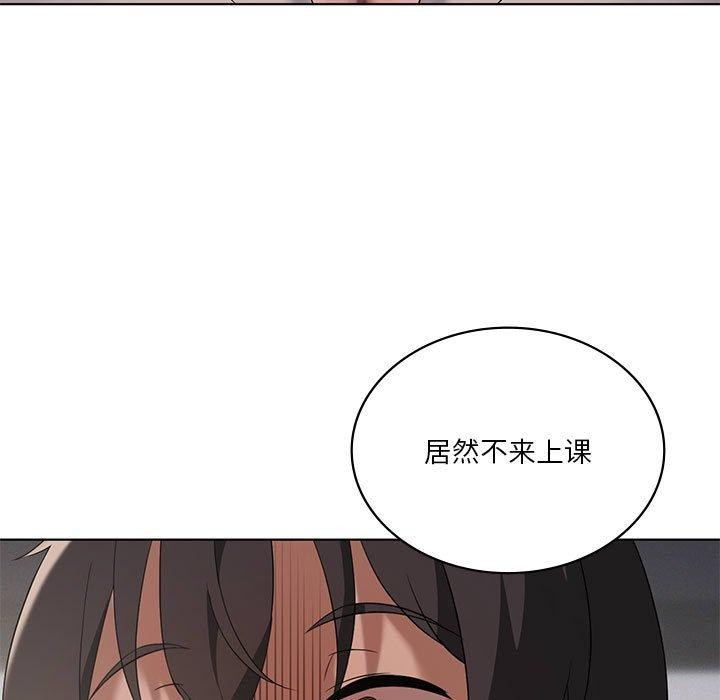 《我靠升级逆袭成为大师》漫画 第39話